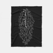 De Deken van de vacht: 99 namen van (Arabische) (Voorkant)