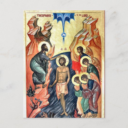 De doop van het Christusorthodox Christelijk icoon Briefkaart (Voorkant)