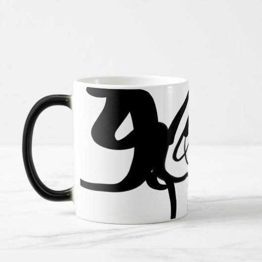 De duikers: Abstracte zwarte en witte magische Mok (Links)