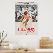 De duivels van 1971 Ken Russell  Japans Poster (Keuken)