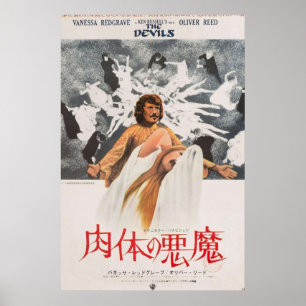 De duivels van 1971 Ken Russell  Japans Poster