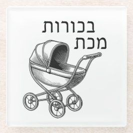 De eerstgeboren pest voor Seder Glazen Onderzetter