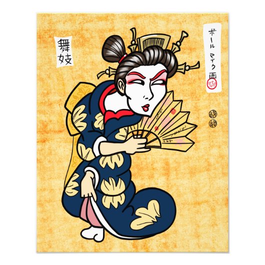 De foto van Maiko Afdruk (Voorkant)