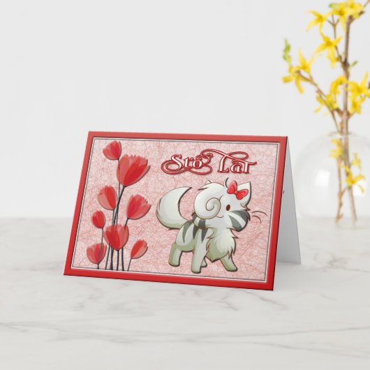 De gelukkige Kaart van verjaardag-Sto Lat (Gele Bloem)