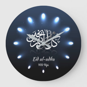 De glanzende Klok Hijri van Eid al-adha1439 van