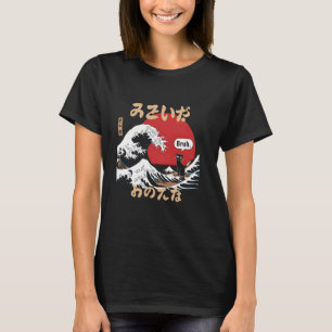 De Grote Golf Kanagawa Grappig Meme Bruh Japans S T-shirt