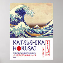 De Grote Golf voor Kanagawa - Japanse Kunstprint