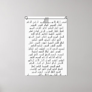 De grote namen voor Allah Canvas Afdruk