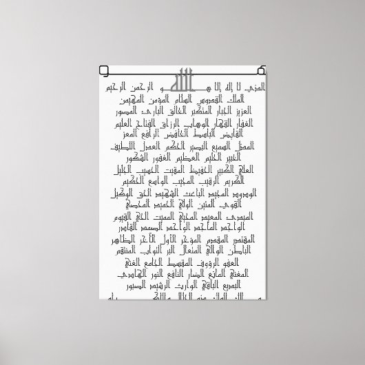 De grote namen voor Allah Canvas Afdruk (Voorkant)