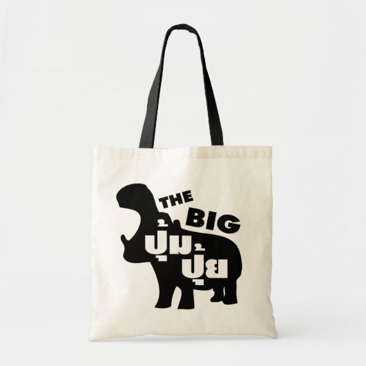 DE GROTE PUM PUI ☆ Dik in het Thais ☆ Tote Bag (Voorkant)