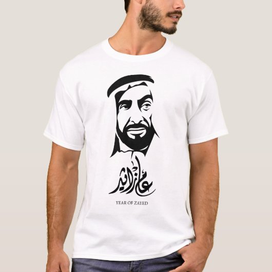 De grote vader sjeik Zayed T-shirt (Voorkant)