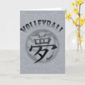 De hartstochtskaart van het VOLLEYBALL Kaart (Gele Bloem)