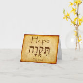 DE HEBREEUWSE KAART VAN DE HOOP (Gele Bloem)