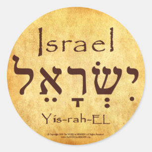 DE HEBREEUWSE STICKERS VAN ISRAËL