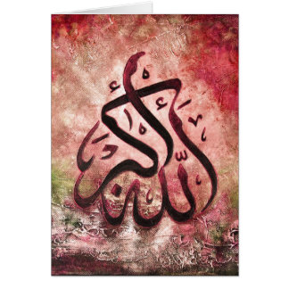 De hedendaagse Islamitische Kunst Allah-u-Akbar -