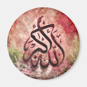 De hedendaagse Islamitische Kunst Allah-u-Akbar - Magneet