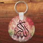 De hedendaagse Islamitische Kunst Allah-u-Akbar -  Sleutelhanger (Voorkant)