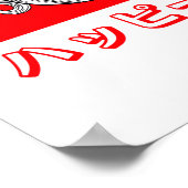 De heks en haar pompoen poster (Hoek)