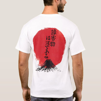 De hindernis is het pad kanji wit t-shirt