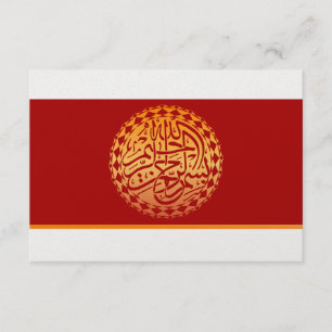 De Islam bruiloft bedankt bismillah voor haar META