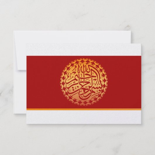De Islam bruiloft bedankt bismillah voor haar META (Voorkant)