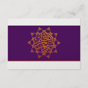 De Islam bruiloft bedankt bismillah voor haar META
