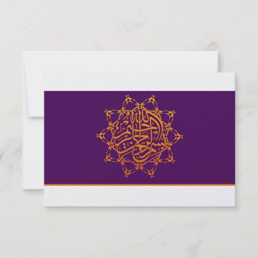 De Islam bruiloft bedankt bismillah voor haar META (Voorkant)