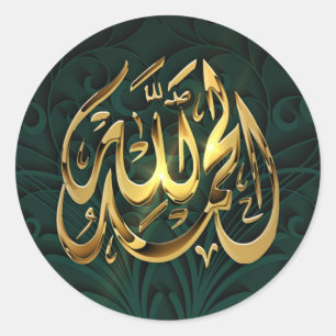 De islam prijst God stickers