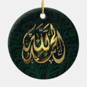 De islam prijst het ornament van God (Achterkant)