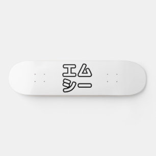 De Japanse MC 日 het 本, の het ヒ het ッ Skateboard