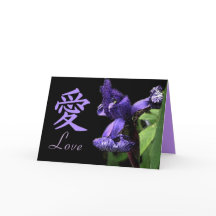 De Japanse Spatie van de Kaart van het Huwelijk