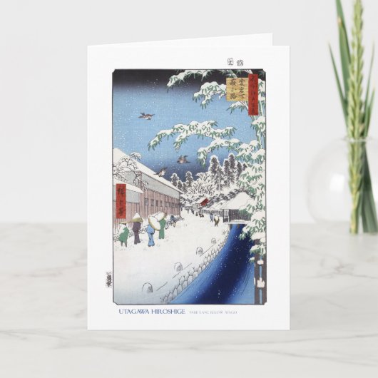 De Kaart van de Steeg van Yabu (Voorkant)