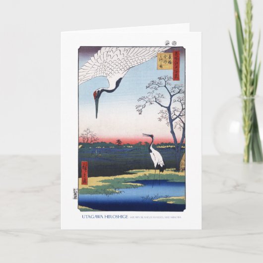 De Kaart van het Eiland van Mikawa (Voorkant)