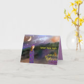 De Kaart van Rosh Hashana van de Dromen van Joseph (Gele Bloem)