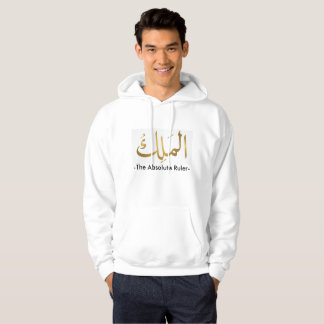 De Koning Arabisch Typografie Hoodie (Golden Plate