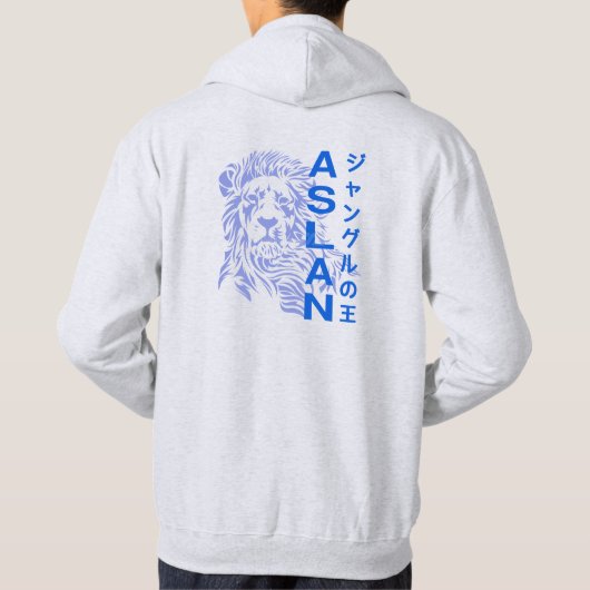 De koning van Oerwoud | Mannen Hoodie (Achterkant)