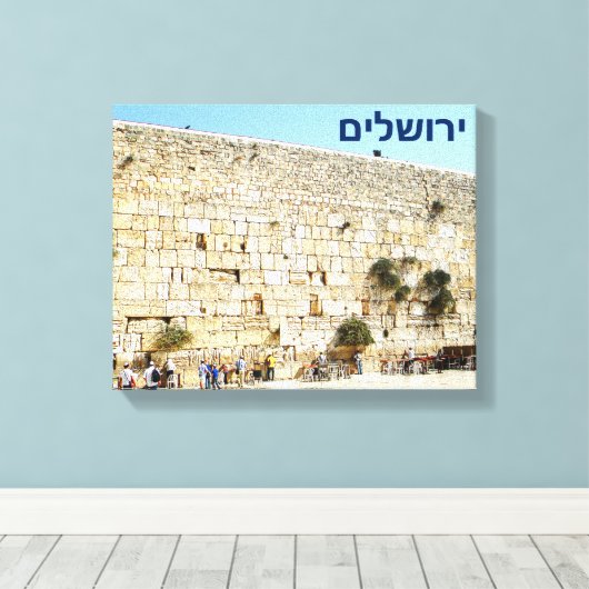 De Kotel - Westerne muur Canvas Afdruk (Insitu (Houten vloer))