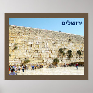 De Kotel - Westerne muur Poster