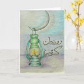 De lantaarn van de Ramadan Kaart (Gele Bloem)