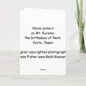 De Lantaarn van de steen Kaart (Achterkant)