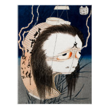 De lantaarngeest, Iwa - Hokusai