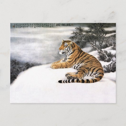 De levende tijger in de sneeuw, de klassieke Chine Briefkaart (Voorkant)