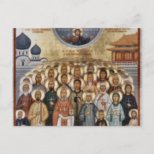 De Martelaren van China Orthodoxe Christelijke Ico Briefkaart