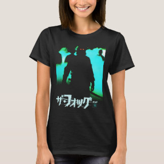 De Mist Japanse Poster Klassieker . T-shirt