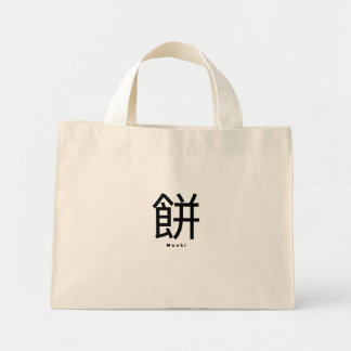 De Mochi Tote Bag