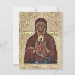 De Moeder Gods Helper bij de Geboorte Orthodoxe Ic Briefkaart