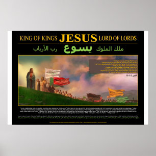 De moslim Mahdi Poster