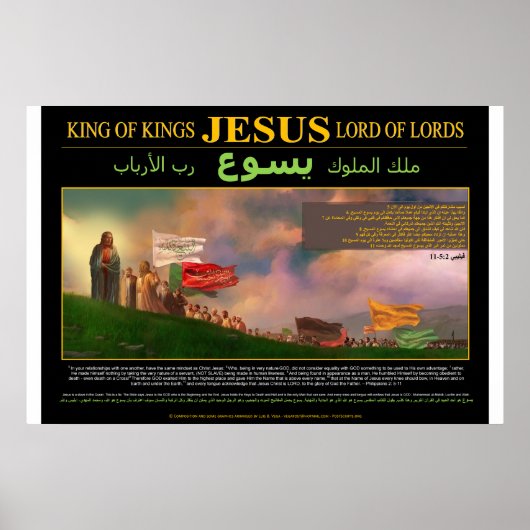 De moslim Mahdi Poster (Voorkant)