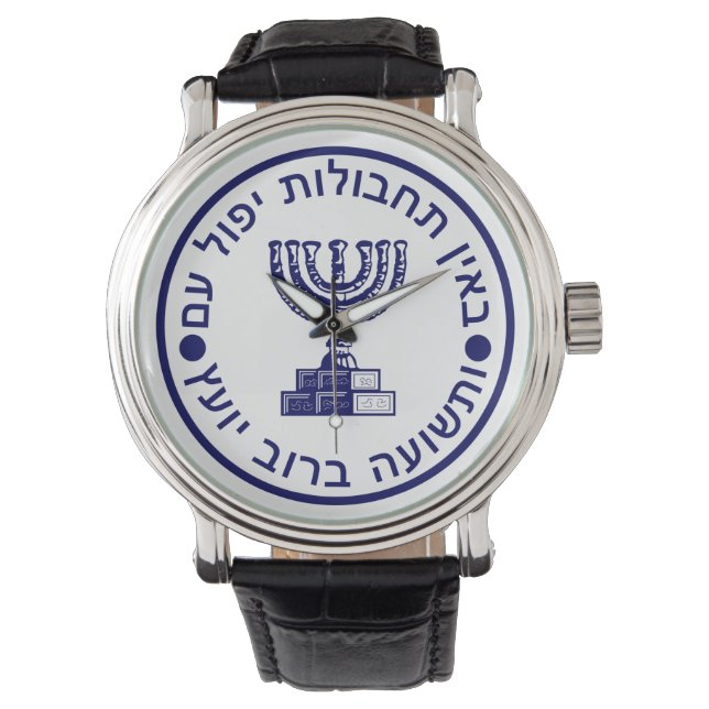 De Mossad-zegel Horloge (Voorkant)