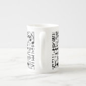 De Musical Symbols versperren China Mok (Achterkant)